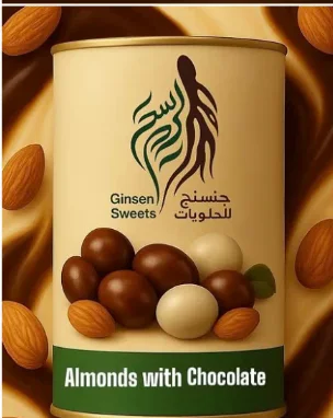 لوز بالشوكولاتة