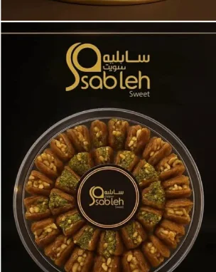 بقلاوة بالمكسرات