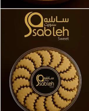 غريبة وكوكيز شرقية