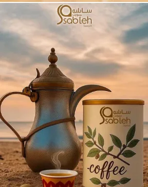 قهوة إماراتية بالزعفران